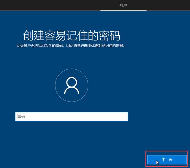 如何使用U盤啟動盤(UltraISO)安裝原版Win10系統(tǒng)
