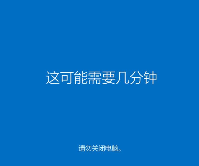 如何使用U盤啟動盤(UltraISO)安裝原版Win10系統(tǒng)