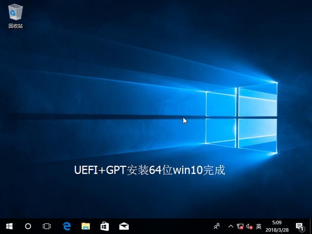 如何使用U盤啟動盤(UltraISO)安裝原版Win10系統(tǒng)