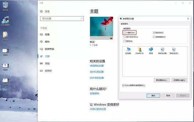 如何使用U盤啟動(dòng)盤(UltraISO)安裝原版Win10系統(tǒng)