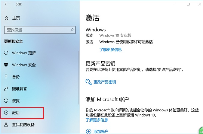 如何使用U盤啟動(dòng)盤(UltraISO)安裝原版Win10系統(tǒng)