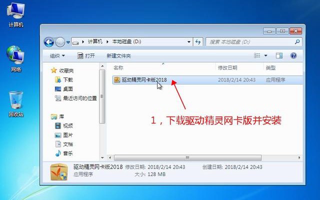如何使用U盤啟動(dòng)盤(UltraISO)安裝原版Win10系統(tǒng)