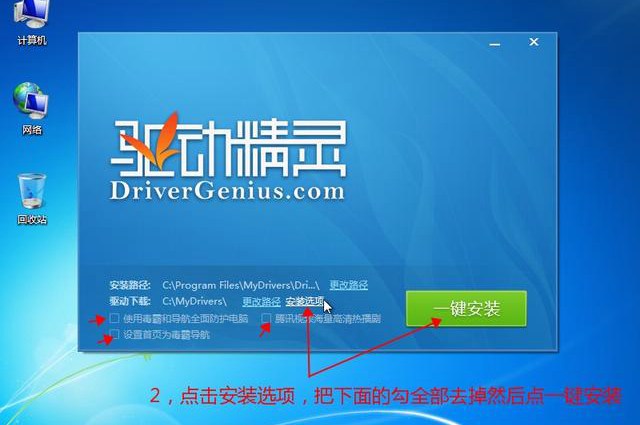 如何使用U盤啟動(dòng)盤(UltraISO)安裝原版Win10系統(tǒng)