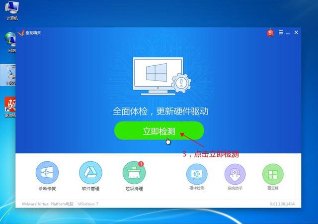如何使用U盤啟動(dòng)盤(UltraISO)安裝原版Win10系統(tǒng)