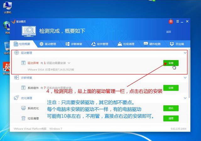 如何使用U盤啟動(dòng)盤(UltraISO)安裝原版Win10系統(tǒng)