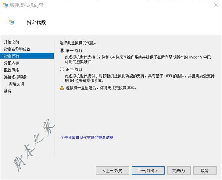 Hyper-V虛擬機(jī)安裝ReactOS系統(tǒng)的詳細(xì)圖文教程