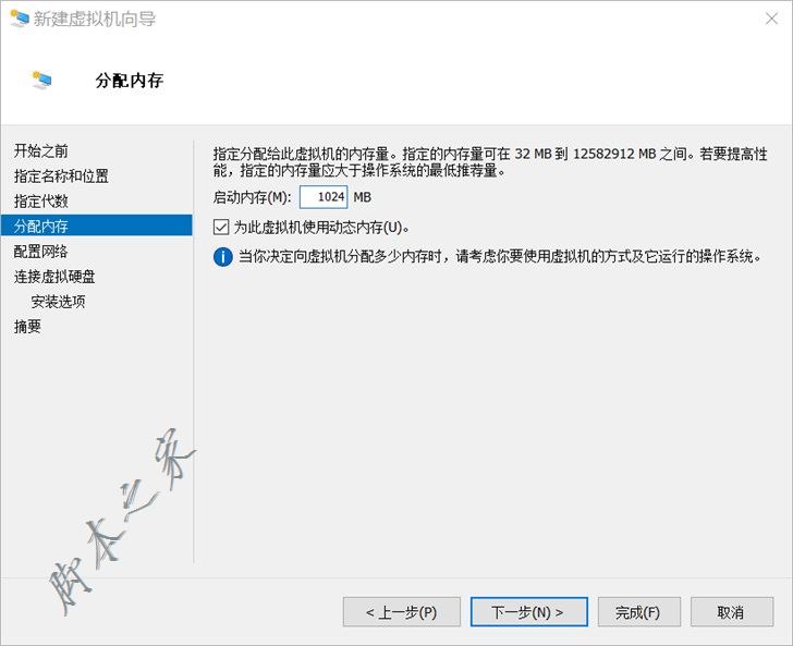 Hyper-V虛擬機(jī)安裝ReactOS系統(tǒng)的詳細(xì)圖文教程