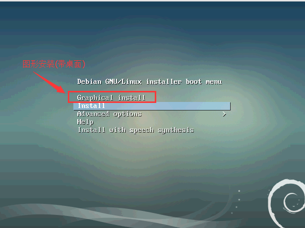 debian 9.4 安裝教程：linux系統(tǒng)debian9.4圖文安裝教程