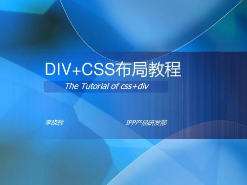 CSS實現(xiàn)單行、多行文本溢出顯示省略號的實現(xiàn)方法