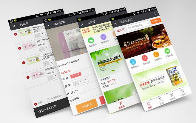 詳解移動(dòng)端網(wǎng)頁(yè)設(shè)計(jì)實(shí)現(xiàn)內(nèi)滾動(dòng)的四種解決方案