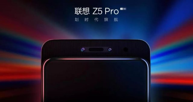 能打敗iPhone XS的手機(jī)來了？出自聯(lián)想，首發(fā)驍龍855！
