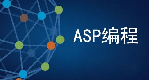 ASP實(shí)現(xiàn)限制一個(gè)ip只能訪問(wèn)一次的方法