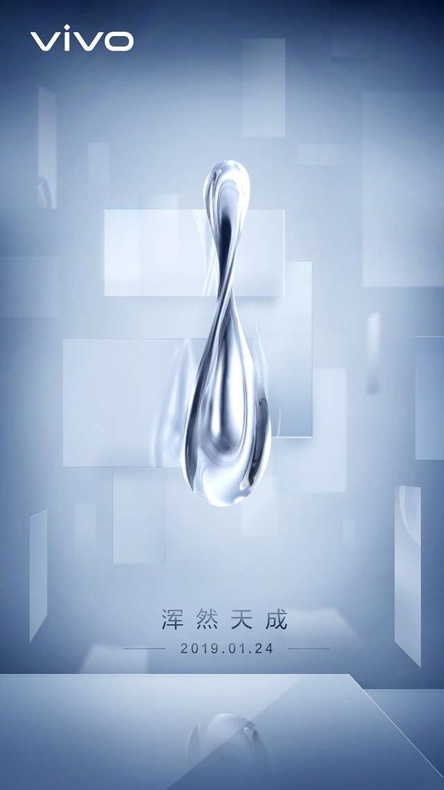 vivo代號“水滴”的APEX新機曝光，開始定義未來手機