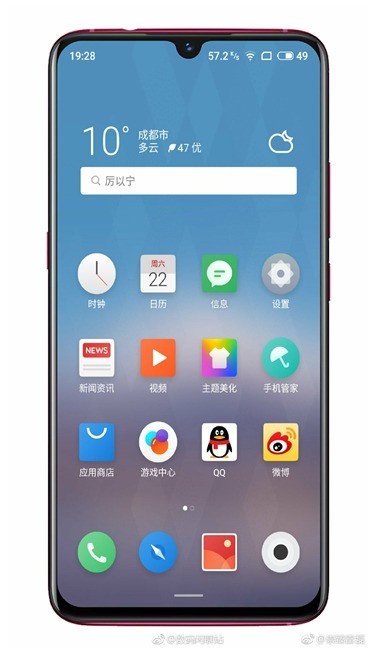 魅族Note 9部分信息曝光：水滴屏設(shè)計，搭載驍龍675+4800萬后置鏡頭