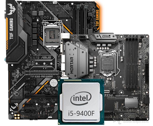 i5 9400F配什么主板好？intel酷睿i5-9400F主板搭配知識(shí)及規(guī)格詳解www.lotpc.com