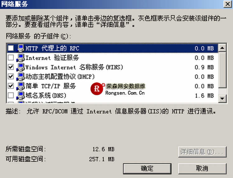 網(wǎng)絡(luò)服