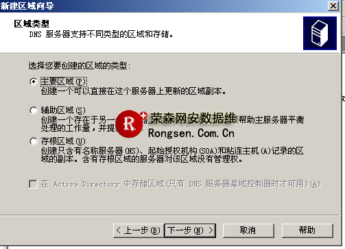 主要區(qū)域