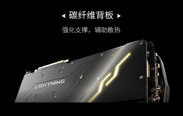 18888元！微星發(fā)布RTX 2080 Ti Lighting Z：19相三八針供電