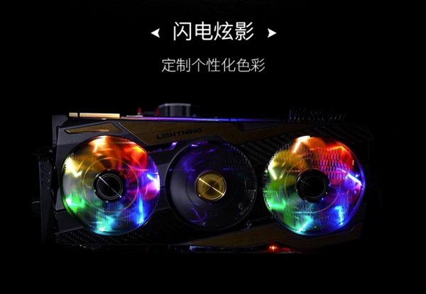 18888元！微星發(fā)布RTX 2080 Ti Lighting Z：19相三八針供電