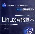 linux網(wǎng)絡(luò)工程師需要掌握哪些技能？linux網(wǎng)絡(luò)工程師技能分析