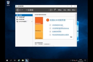 Windows Server 2019服務(wù)器系統(tǒng)安裝教程圖文詳解