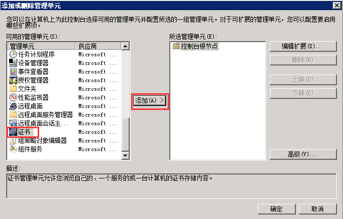 這里寫圖片描述