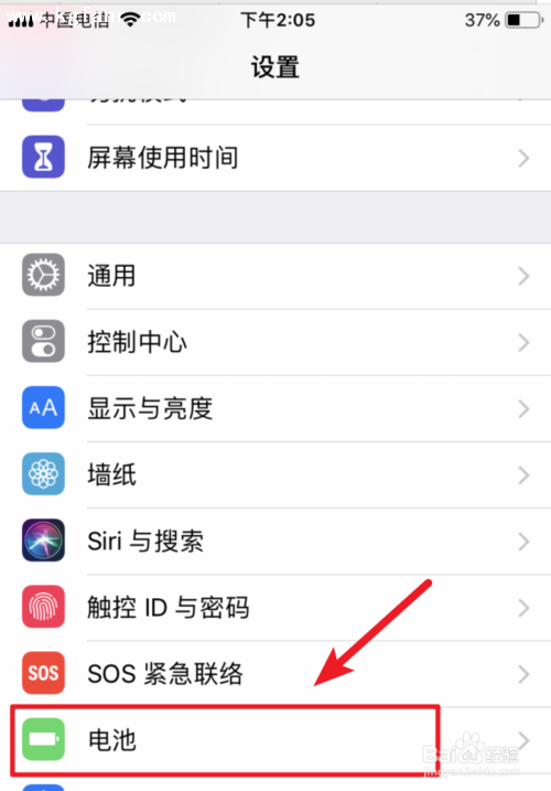 iPhoneXS如何查看電池當(dāng)前的實際容量