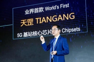 華為發(fā)布首款5G芯片“天罡”：可讓全球90%基站直接升級(jí)5G