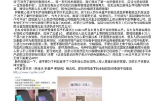 小米首款雙折疊屏手機(jī)遭炮轟 小米反擊稱(chēng)對(duì)方碰瓷！