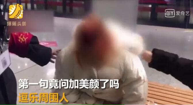 女子地鐵站暈倒，醒來發(fā)現(xiàn)被拍第一句話：加美顏了嗎？