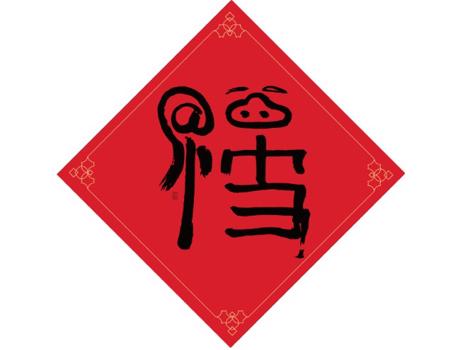 沾福氣是什么 怎么獲得？2019支付寶集五福沾福氣玩法全攻略