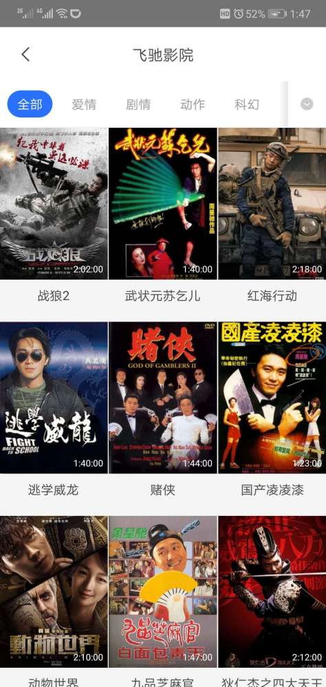 高鐵上終于可以連WiFi了：不僅免費(fèi) 還有千部影視劇