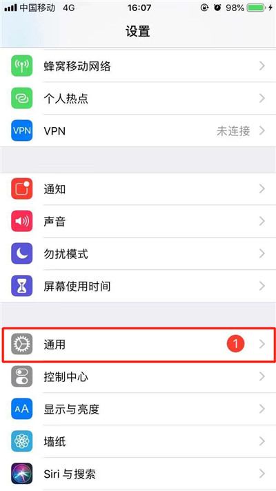 iPhone XR朗讀屏幕如何使用？蘋果手機文字轉(zhuǎn)語音方法