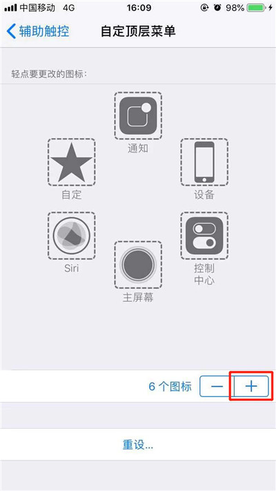 iPhone XR朗讀屏幕如何使用？蘋果手機文字轉(zhuǎn)語音方法