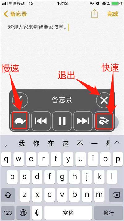 iPhone XR朗讀屏幕如何使用？蘋果手機文字轉(zhuǎn)語音方法