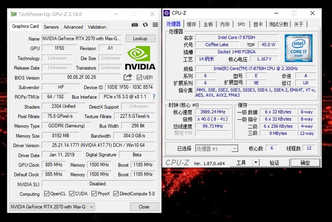 惠普暗影精靈4 Pro游戲本評測：RTX20系顯卡性能炸裂