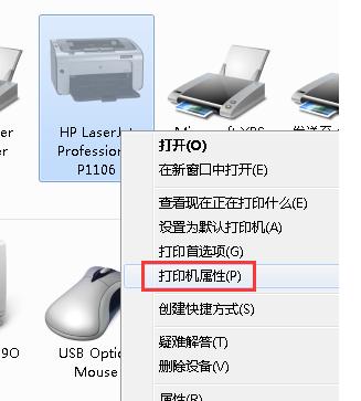 Wiin10怎么共享打印機？Win10系統(tǒng)共享打印機設(shè)置連接方法
