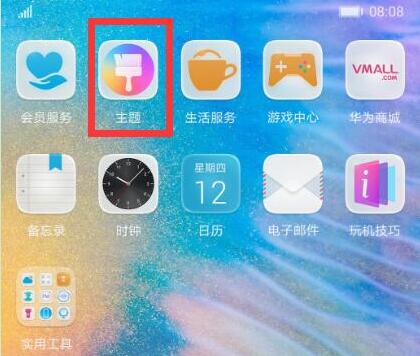 榮耀手機(jī)怎么設(shè)置鎖屏消息提示？附不提示的解決方法