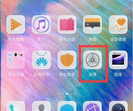 榮耀手機(jī)怎么設(shè)置鎖屏消息提示？附不提示的解決方法