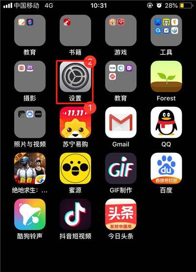 蘋果iPhone XS Max/XR的facetime功能怎么關(guān)閉？