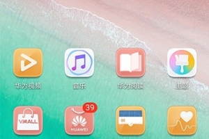 榮耀手機(jī)自動(dòng)調(diào)節(jié)亮度怎么關(guān)閉？榮耀手機(jī)關(guān)閉調(diào)節(jié)自動(dòng)亮度教程