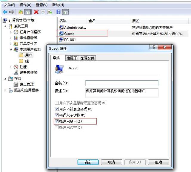 怎么設(shè)置共享打印機(jī)然后快速連接