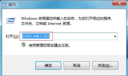 Win7共享打印機設(shè)置，WIN7和WIN10系統(tǒng)打印機共享設(shè)置教程
