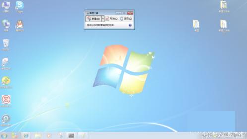 win7系統(tǒng)自帶截圖快捷鍵是什么