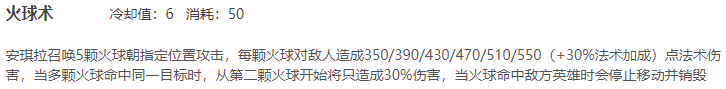 一技能：