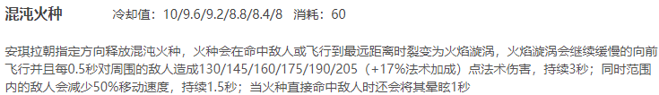 二技能：