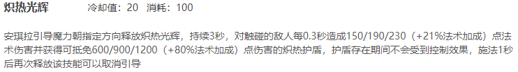 三技能：