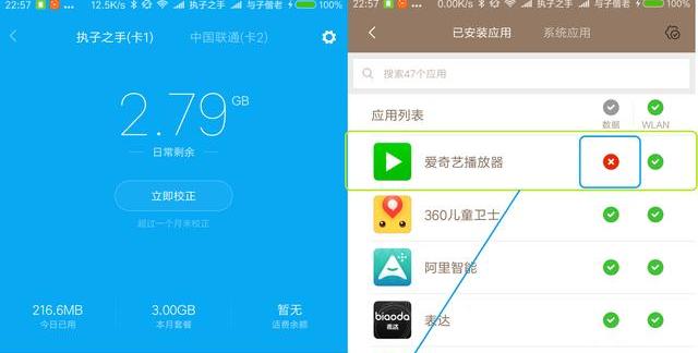 小米路由器怎么控制用戶上網(wǎng)時(shí)間？小米路由器控制用戶上網(wǎng)時(shí)間的方法