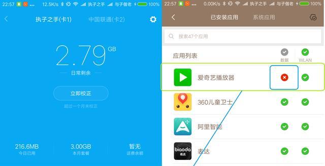 小米路由器控制上網(wǎng)時(shí)間設(shè)置教程 小米路由器怎么控制用戶上網(wǎng)時(shí)間？