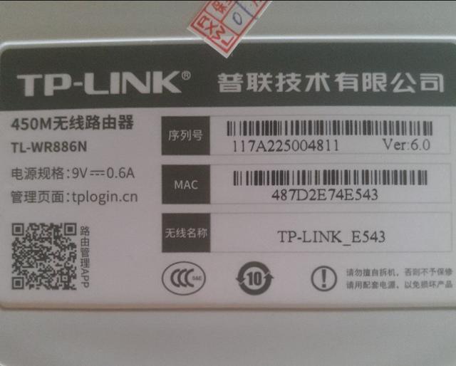 tplink無線路由器怎么登陸設(shè)置上網(wǎng)